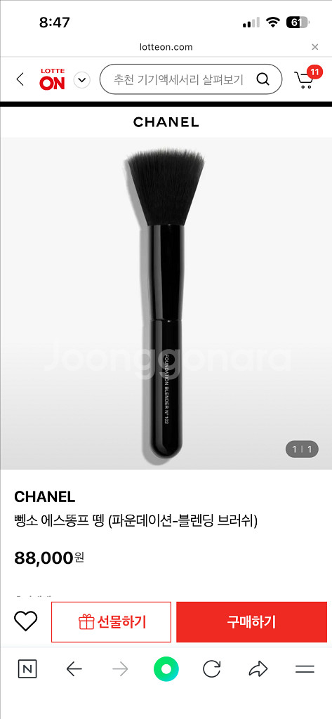 샤넬 뼁소 파운데이션 브러쉬--2