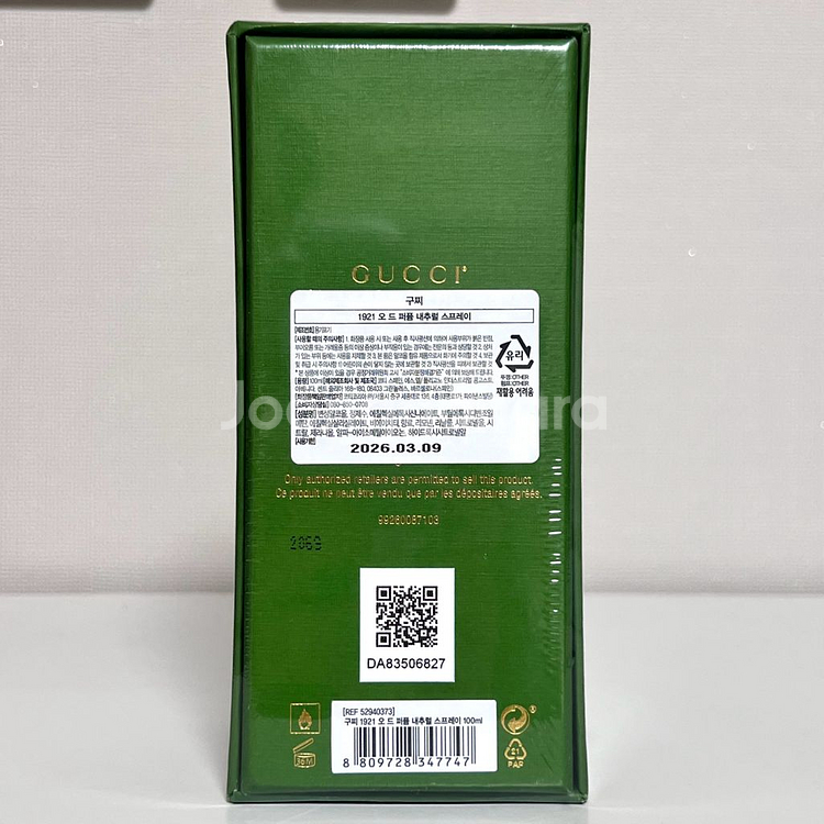 [국문미개봉/쿨거시네고] 구찌 1921 100ml--3