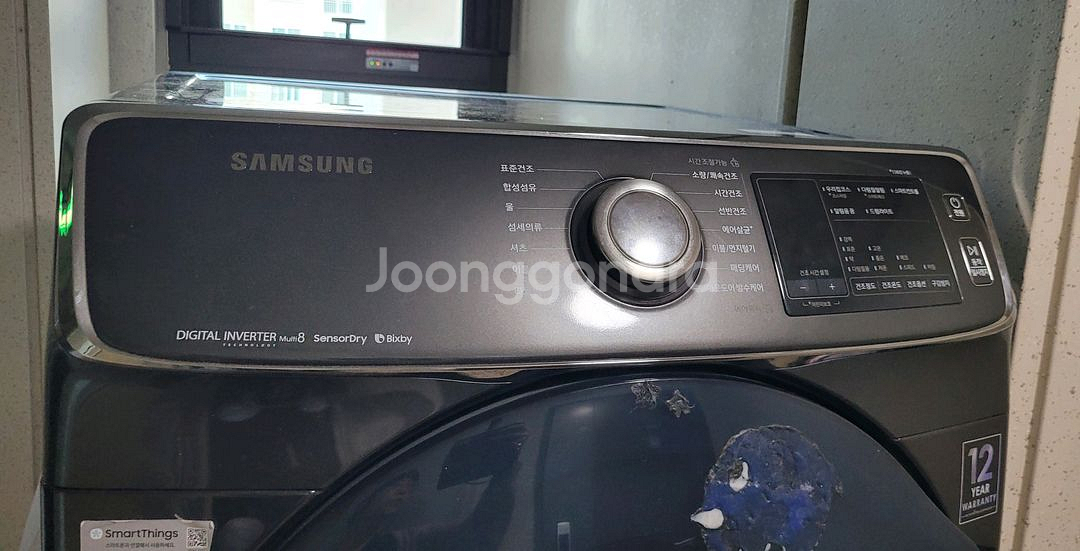 삼성 12KG 드럼세탁기--2