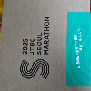 JTBC 마라톤 풀코스 남자 F조 배번 팝니다.