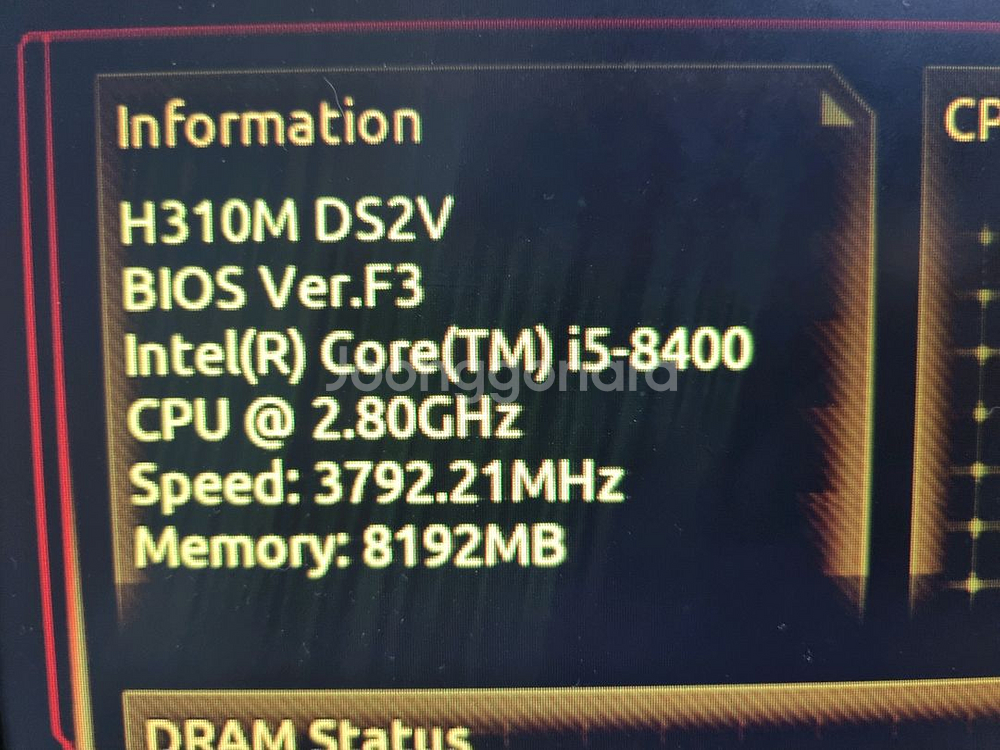 i5 8400 , h310m 팝니다--1
