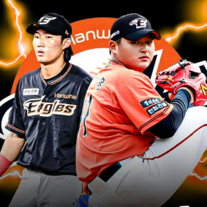 한국시리즈[대전~잠실 연속직관 원하시는분]3~7차전