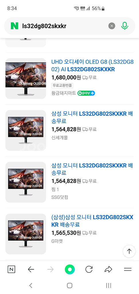 (미개봉) 삼성 오디세이 OLED G8 LS32DG802SKXKR--3