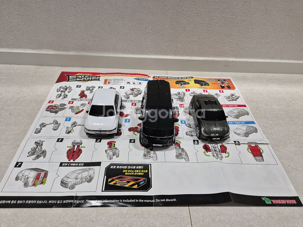 뉴 또봇 트라이탄 컬러체인지--0