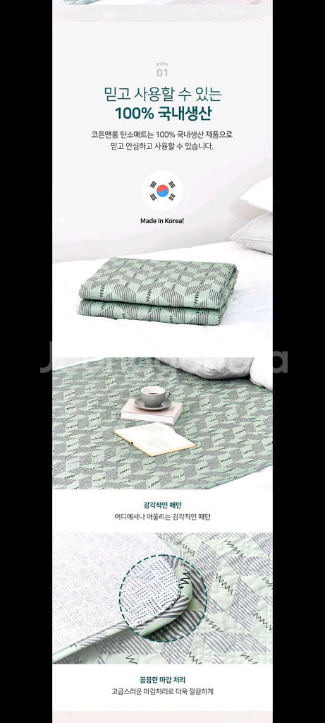 20만원전기매트 전기장판 탄소매트 전기요할인!!--1