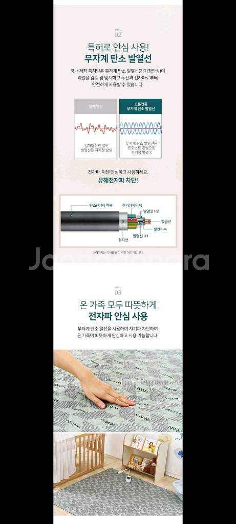 20만원전기매트 전기장판 탄소매트 전기요할인!!--2