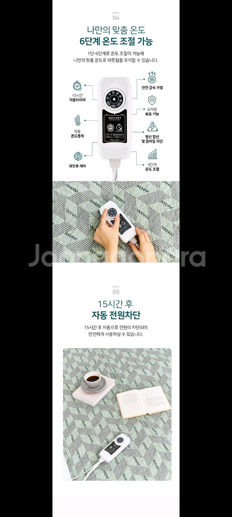 20만원전기매트 전기장판 탄소매트 전기요할인!!--3