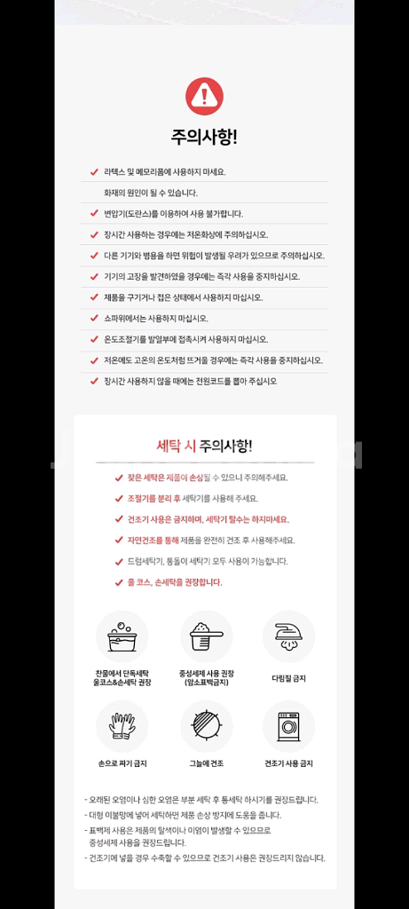 20만원전기매트 전기장판 탄소매트 전기요할인!!--6