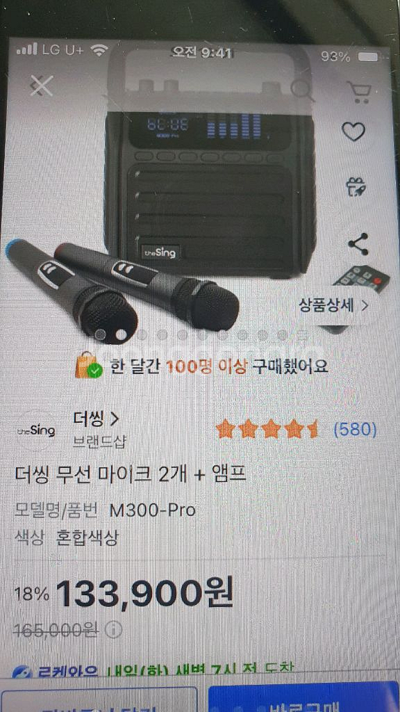 더씽 M300-Pro 무선 마이크 세트--0