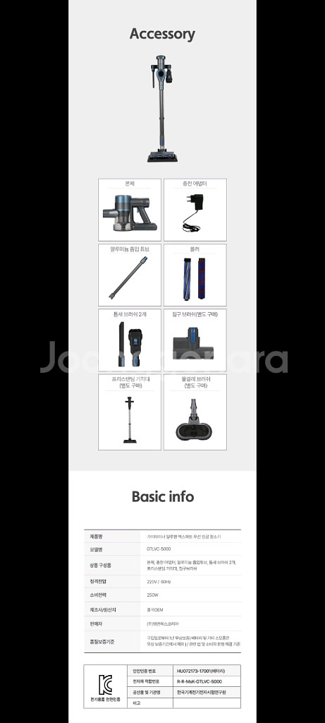 90만원무선청소기파격할인!!--8