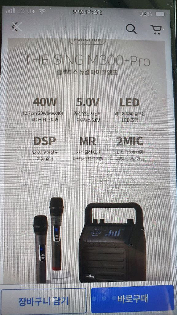 더씽 M300-Pro 무선 마이크 세트--1