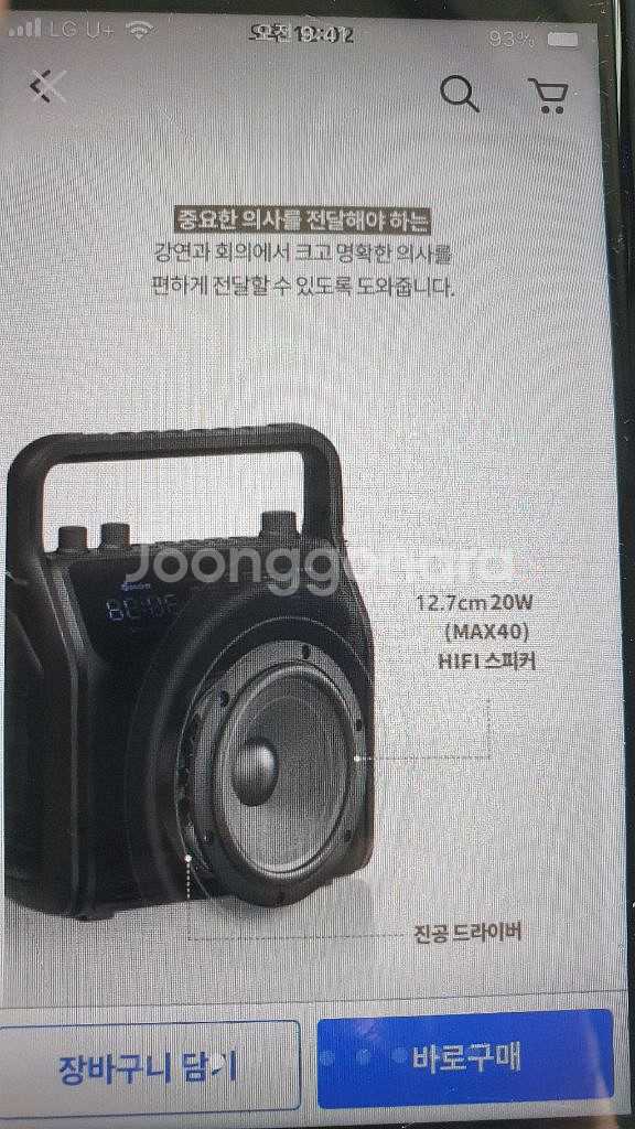 더씽 M300-Pro 무선 마이크 세트--2