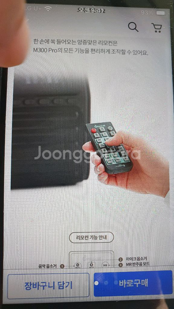 더씽 M300-Pro 무선 마이크 세트--5