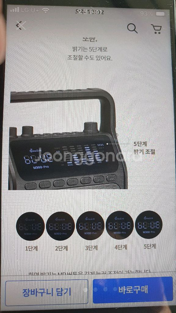 더씽 M300-Pro 무선 마이크 세트--4