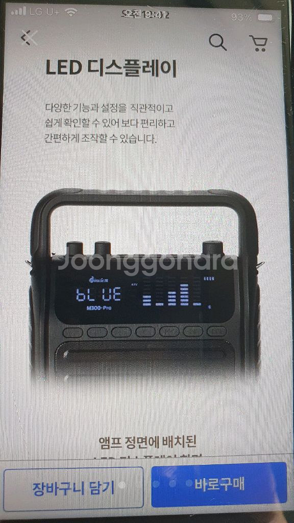 더씽 M300-Pro 무선 마이크 세트--3