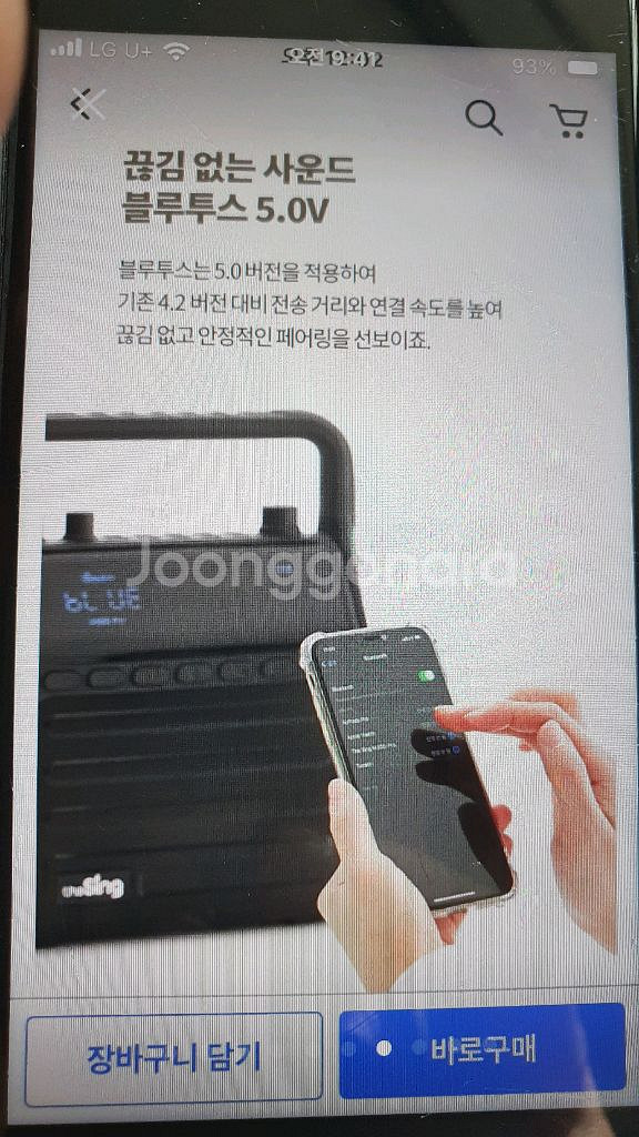 더씽 M300-Pro 무선 마이크 세트--6