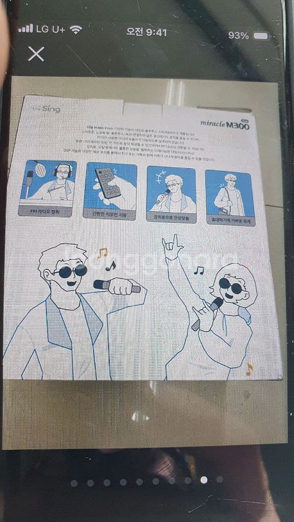 더씽 M300-Pro 무선 마이크 세트--8