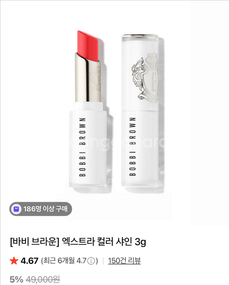 바비브라운 컬러샤인 립밤--0