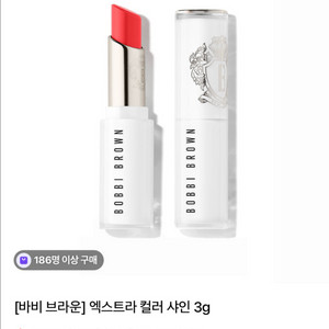 바비브라운 컬러샤인 립밤