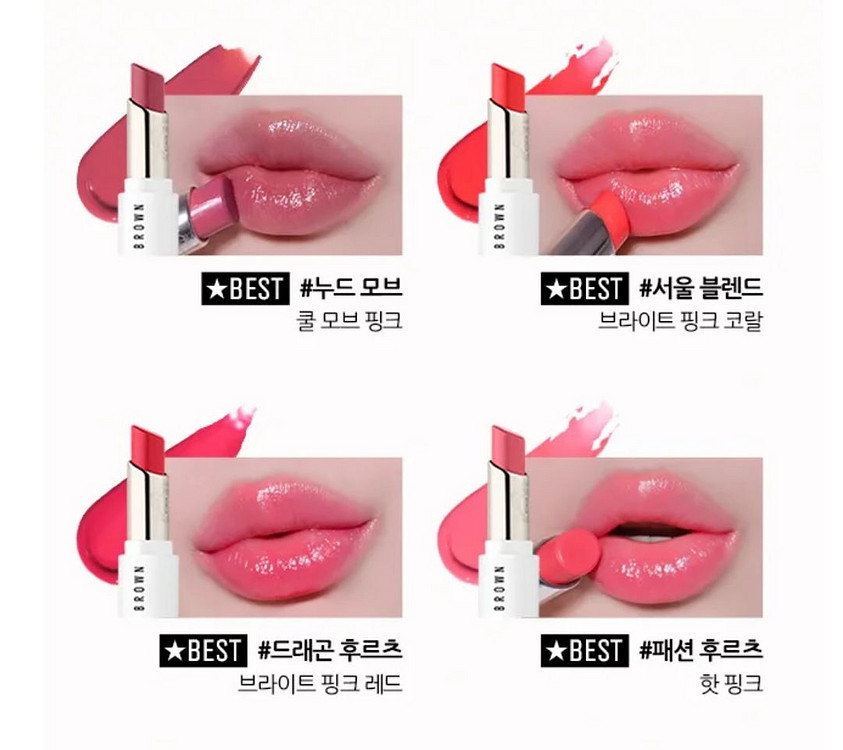 바비브라운 컬러샤인 립밤--1