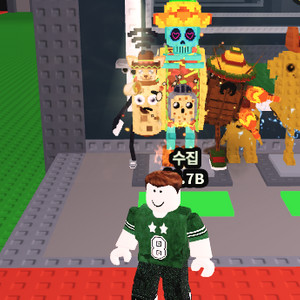 브레인롯즈 훔치기 라 타코 콤비네이션