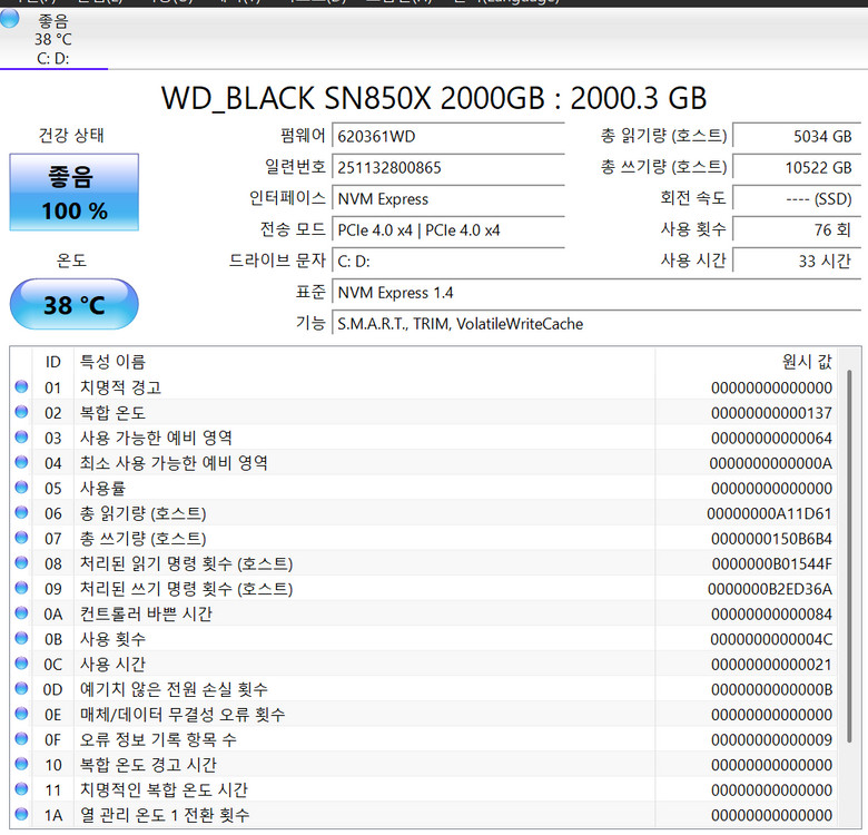 리전고S Z1E 2테라 판매--6