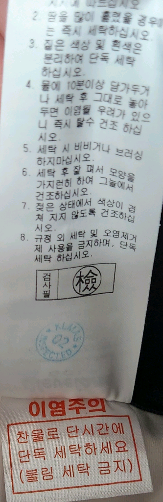 클리브랜드 허리 밴드 골프 스커트 73--4