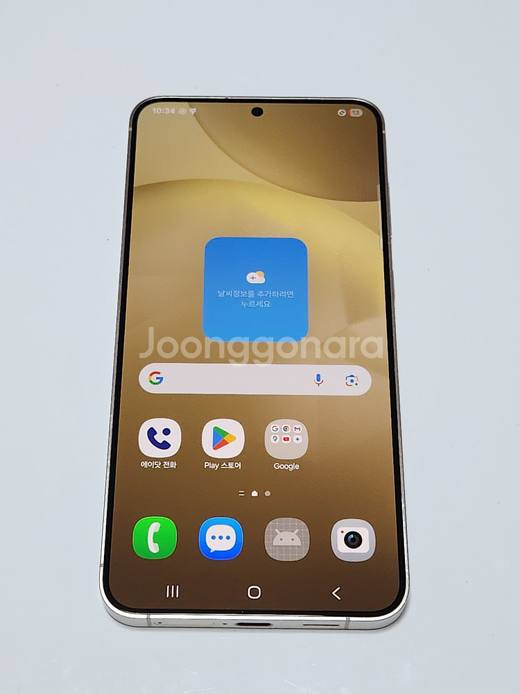 갤럭시S24+플러스 256G 무잔상 옐로우 12394--0