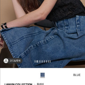 25 랑방 핀턱 데님 플리츠 스커트 (61) 인기 품절