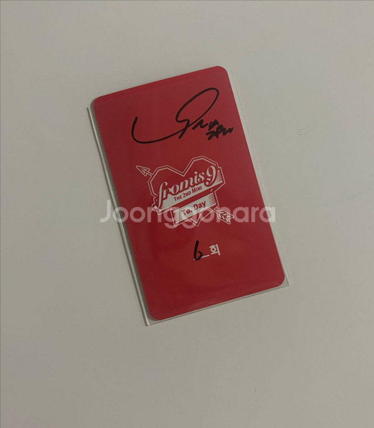 프로미스나인 박지원 약속회 6회 판매--1