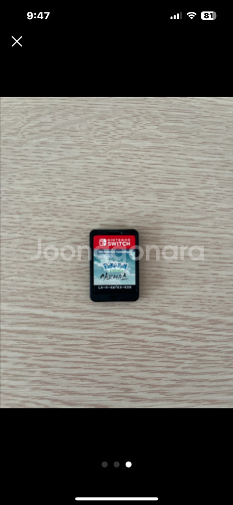 닌텐도 스위치 포켓몬 아쿠아리움 게임--0