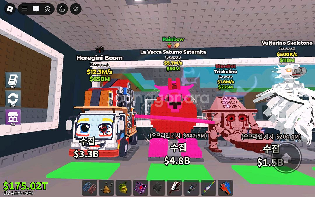 브훔 일괄판매--0