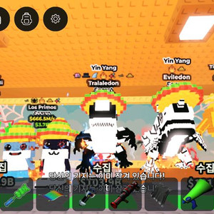 브레인롯즈 훔치기