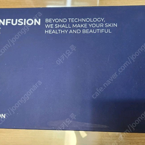 더 일론 스킨퓨전이브