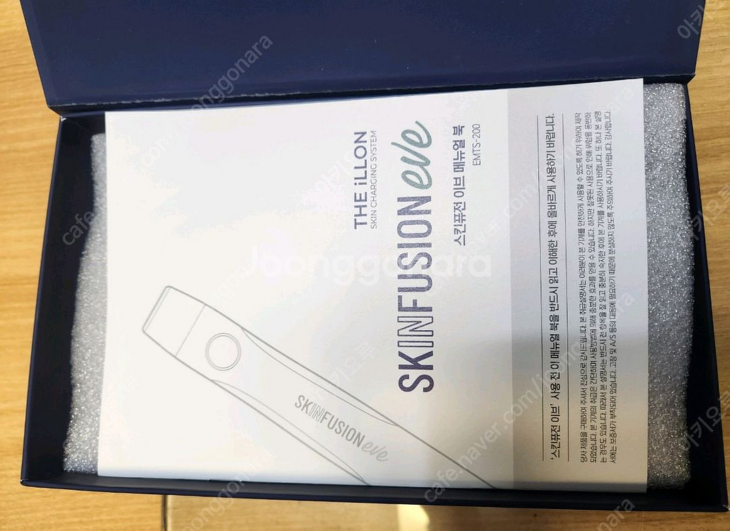 더 일론 스킨퓨전이브--1