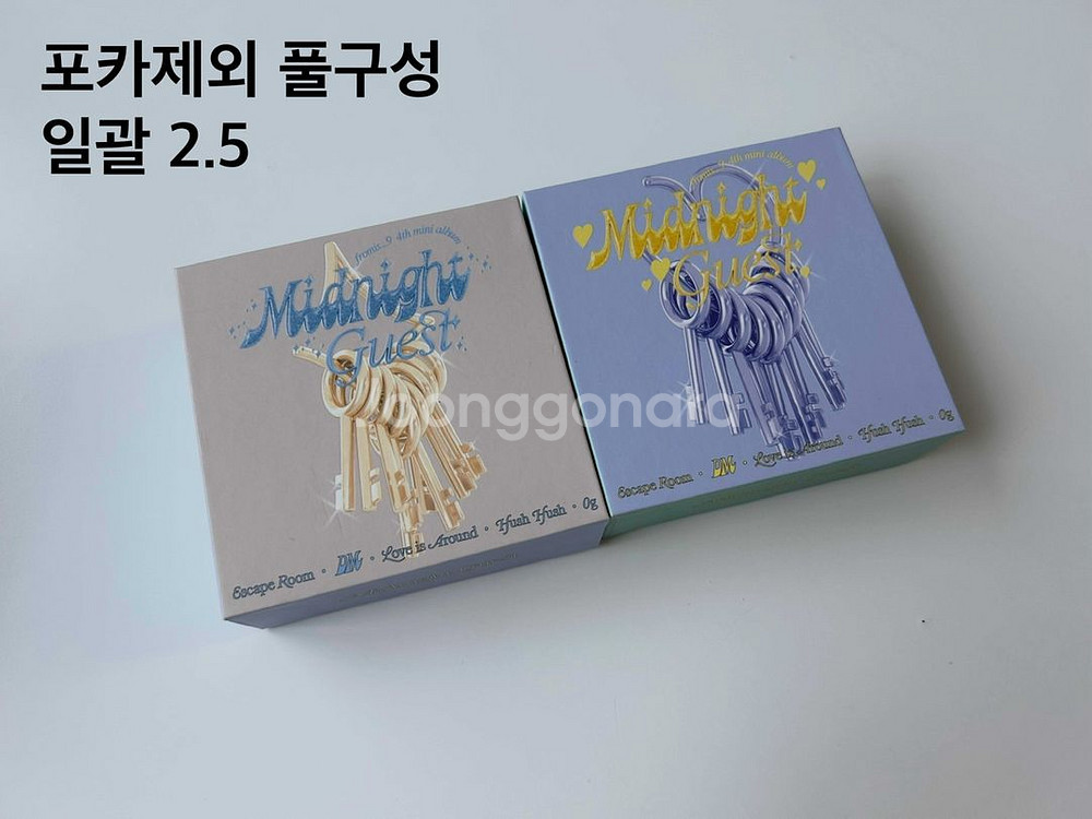 프로미스나인 디엠 미나게 키노 일괄 판매--0