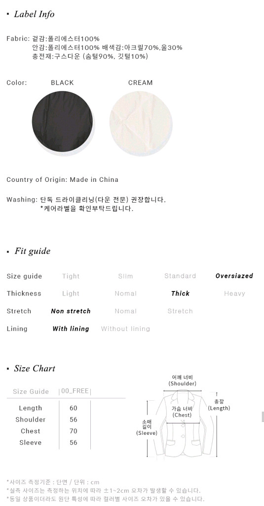 루에브르 패딩 점퍼 자켓 Dia Goose Down Jumper--5