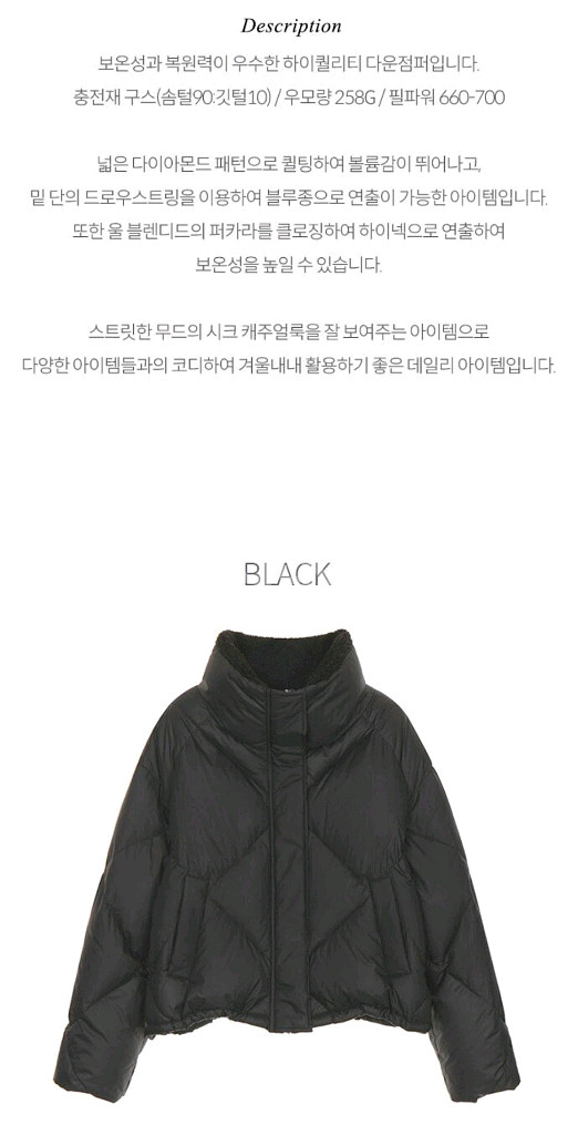 루에브르 패딩 점퍼 자켓 Dia Goose Down Jumper--3