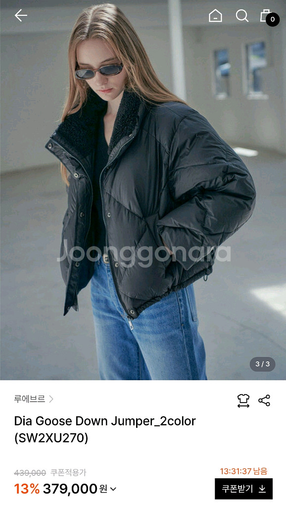 루에브르 패딩 점퍼 자켓 Dia Goose Down Jumper--2