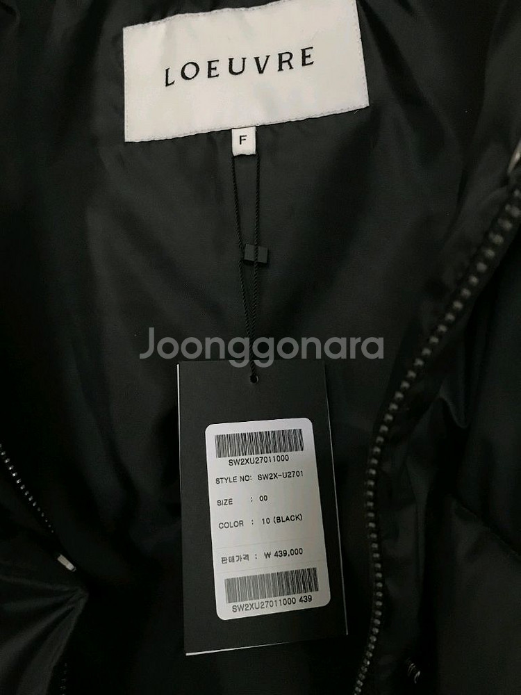 루에브르 패딩 점퍼 자켓 Dia Goose Down Jumper--8