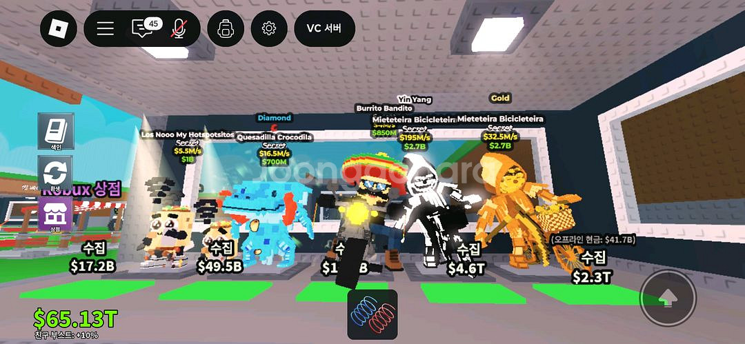 브레인로트훔치기,이벤트재료, 사신, 할로윈 도감작, 기타 등등--0