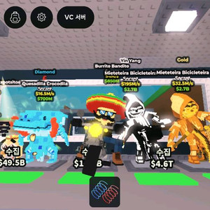 브레인로트훔치기,이벤트재료, 사신, 할로윈 도감작, 기타 등등