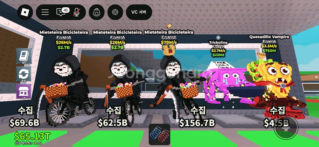 브레인로트훔치기,이벤트재료, 사신, 할로윈 도감작, 기타 등등--1