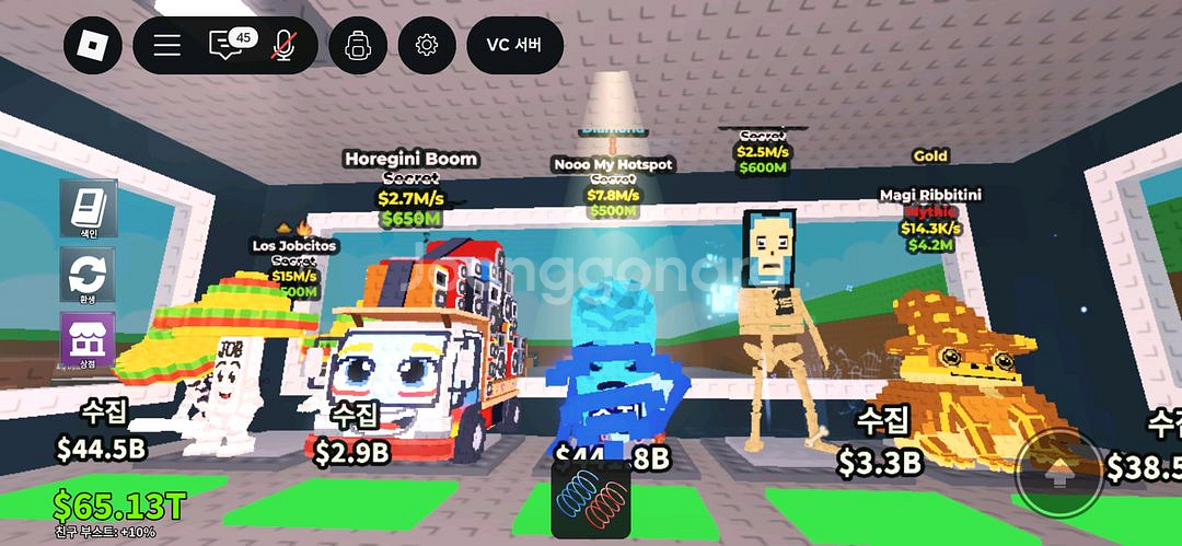 브레인로트훔치기,이벤트재료, 사신, 할로윈 도감작, 기타 등등--2