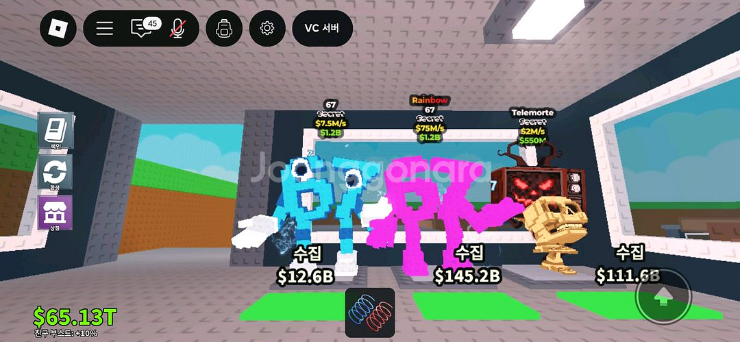 브레인로트훔치기,이벤트재료, 사신, 할로윈 도감작, 기타 등등--3