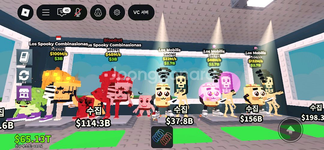 브레인로트훔치기,이벤트재료, 사신, 할로윈 도감작, 기타 등등--4