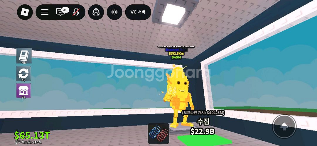 브레인로트훔치기,이벤트재료, 사신, 할로윈 도감작, 기타 등등--5