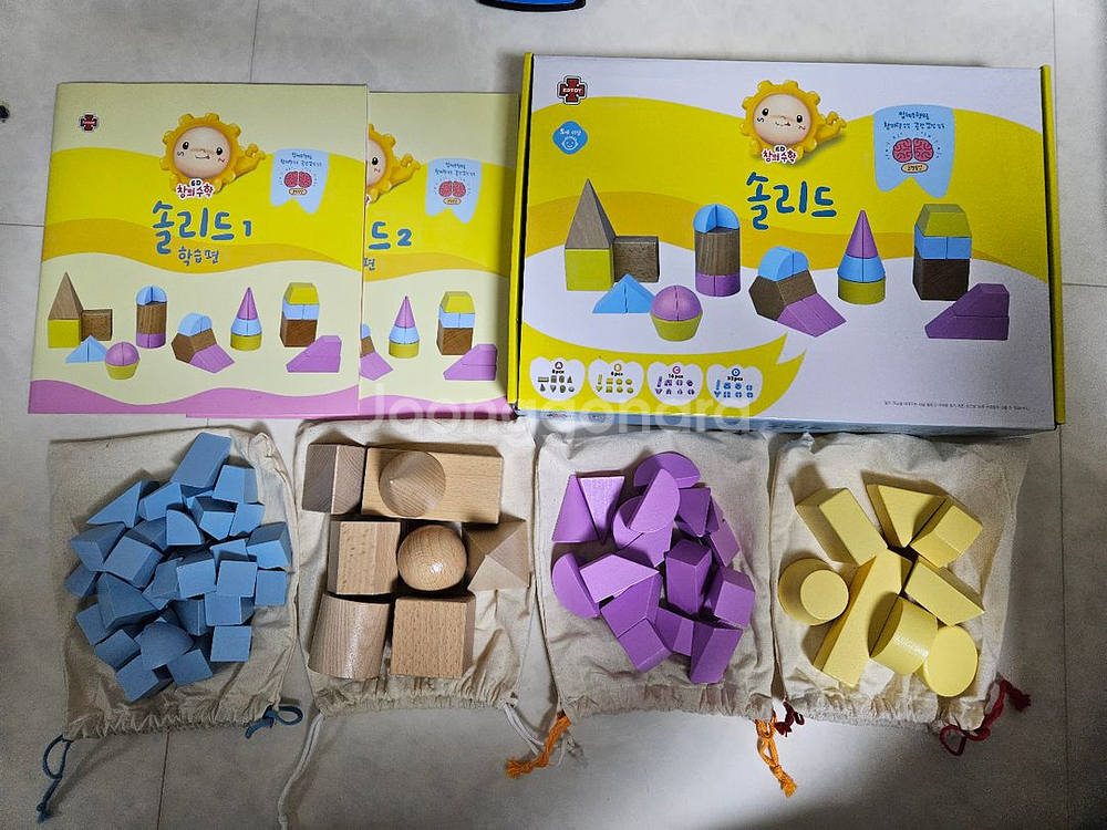 에드토이 솔리드 도형교구--0