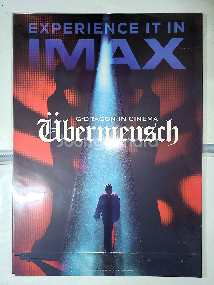지드래곤 인 시네마 위버맨쉬 CGV IMAX 포스터--0