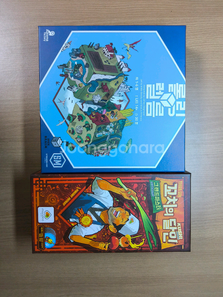 !급처!보드게임 2종 일괄로 싸게 팔아요!(롤링렐름- 프로모 3종포함, 꼬치의 달인 확장판)--0